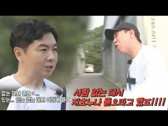 [Official sbr]  Lee Je Hoon_  × Yansechan, Im Won Hee's storm persistent ♨ who c