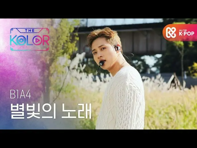 [Official mbm] The Milky Way in the night sky floats <STARLIGHT song> ..  