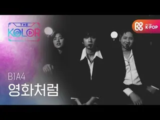 [Official mbm] [First of the broadcast] B1A4_ _  New song <Like a movie> Source 