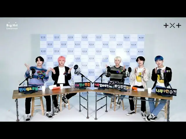 [Official] TXT, TOMORROW X TOGETHER COMEBACK COUNTDOWN LIVE   