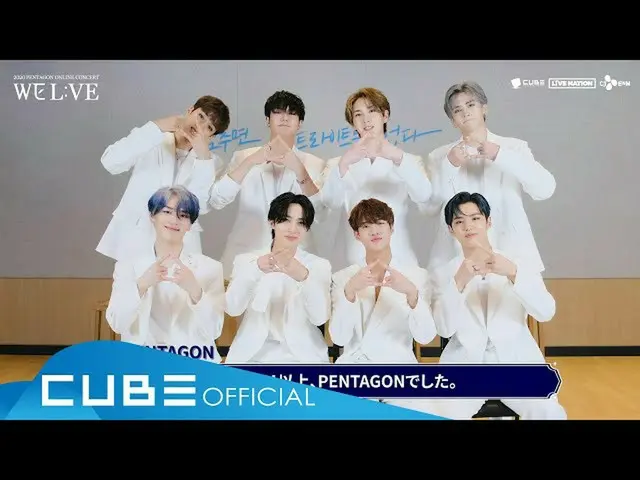[Official] PENTAGON, PENTAGON - 2020 PENTAGON ONLINE CONCERT [WE L:VE] - ID (JPN