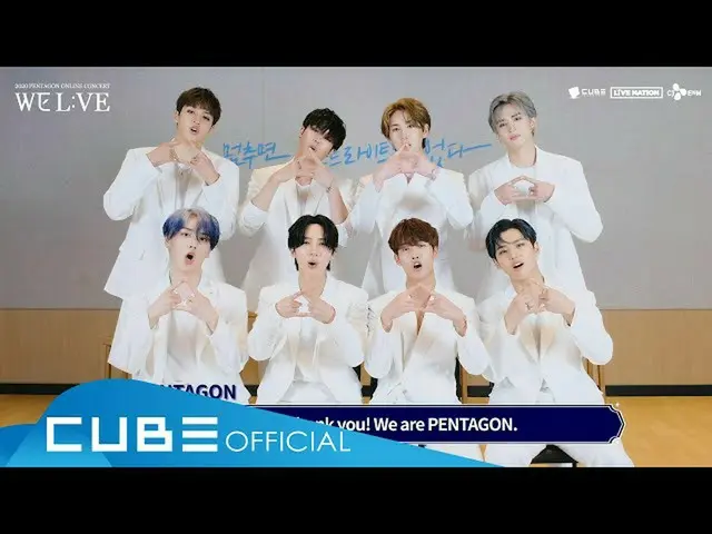 [Official] PENTAGON, PENTAGON - 2020 PENTAGON ONLINE CONCERT [WE L:VE] - ID (ENG
