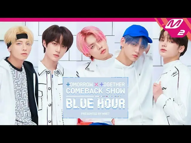 [Official mn2] (Full) TOMORROW X TOGETHER Comeback Show: Blue Hour | TXT Comebac