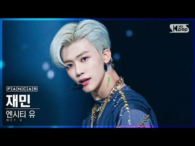[Official sb1] [TV 1 row Fan Cam 4K] NCT U "Make A Wish (Birthday Song)" (JAEMIN