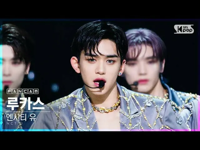 [Official sb1] [TV 1 row Fan Cam 4K] NCT U "Make A Wish (Birthday Song)" (LUCAS 