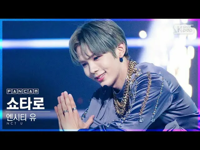 [Official sb1] [TV 1 row Fan Cam 4K] NCT U "Make A Wish (Birthday Song)" (SHOTAR