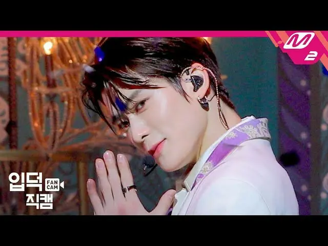 [Official mn2] [Ipudoku Fan Cam] NCT Reproduced Fan Cam 4K "Make A Wish" (NCT _ 