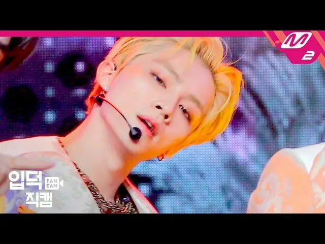 [Official mn2] [Ipudoku Fan Cam] NCT Yes Xiao Grip Fan Cam 4K "Make A Wish" (NCT