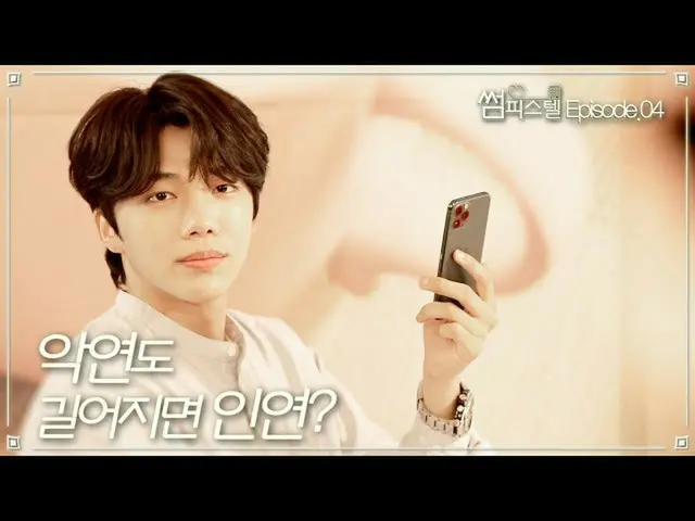 [T Official] LABOUM, [#Solbin] [Sampistel Ep.04] Why are you out there? -> #LABO