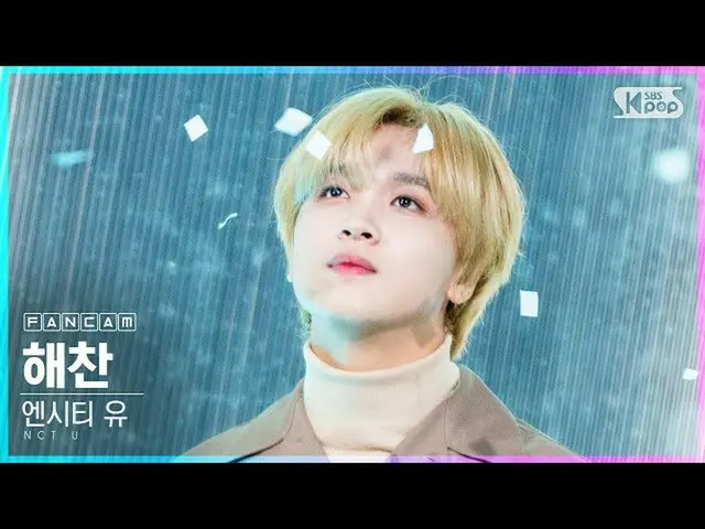 [Official sb1] [TV 1 row Fan Cam 4K] NCT Oil Haechan "From Home" (NCT _ _ U_ _ H