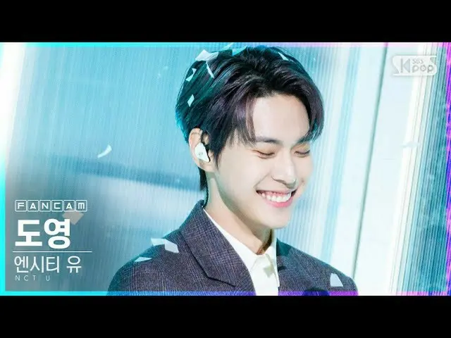 [Official sb1] [TV 1 row Fan Cam 4K] NCT Yes Do Yeong "From Home" (NCT _ _ U_ _ 