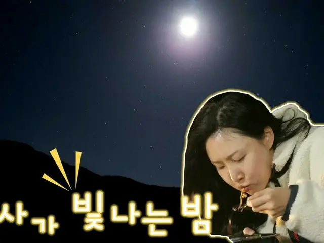 [T Official] MAMAMOO, RT with MBC: What do stars and Hwasa have in common? !! Yo