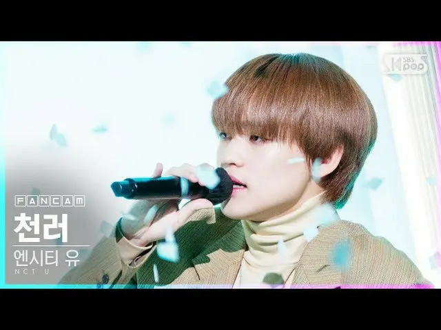 [Official sb1] [TV 1 row Fan Cam 4K] NCT Oil CHENLE "From Home" (NCT _ _ U_ _ CH