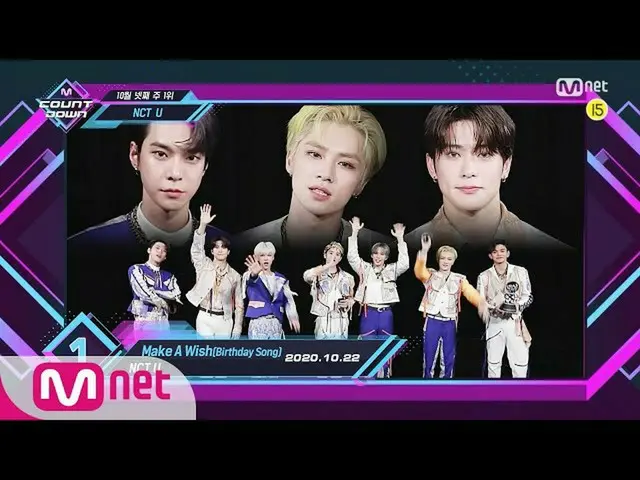 [Official mnk] "Make A Wish (Birthday Song)" encore stage of "NCT _ _ U_ _ " in 