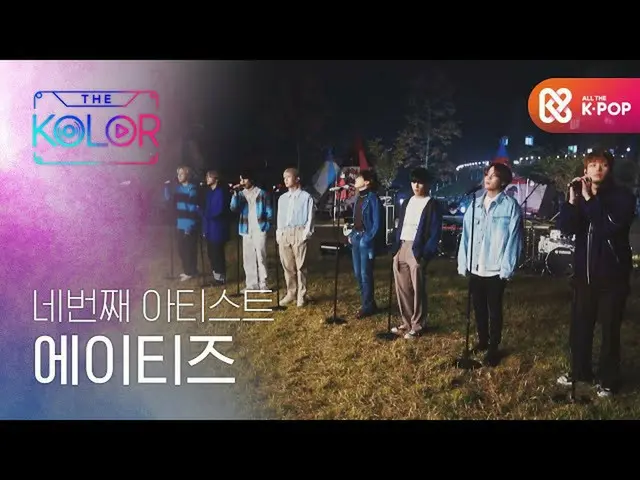 [Official mbm] [teaser] A message to tell this Tini that always makes ATEEZ_  sh
