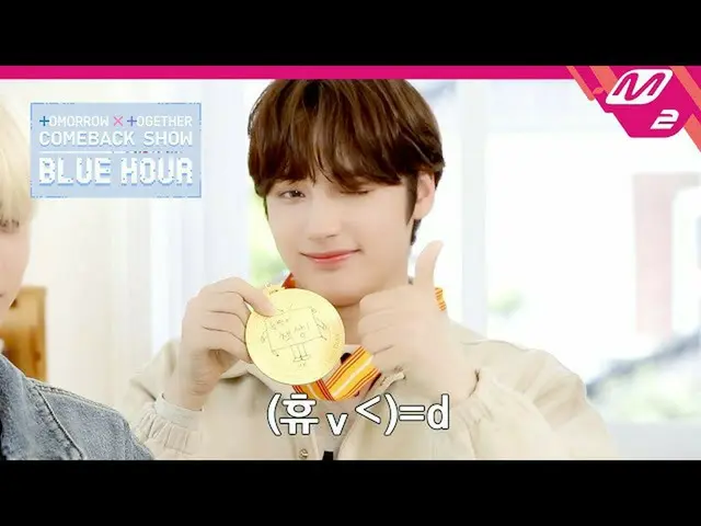 [Official mn2] Hyuninkai has a back ㅇㅇ? Arashi Growth TXT_ _  Self-Medal Awardin