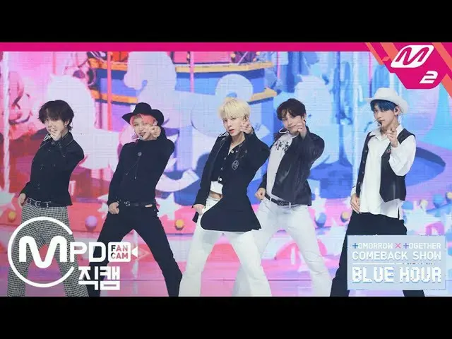[Official mn2] [MPD Fan Cam] TXT_ _  Fan Cam 4K "You and I found in the sky at 5