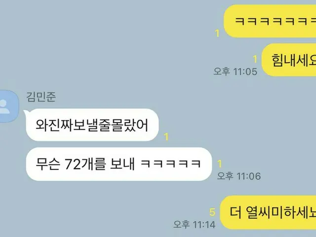 [T Official] 2PM_ Taecyeon, Jun2daKAY Fighting! ..