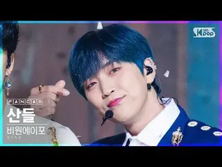 [Official sb1] [TV 1 row Fan Cam 4K] B1A4_  Sandeul "Like a movie" (B1A4_ _  SAN