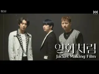 [Official] B1A4, B1A4_ Like a Movie Jacket Making Film ..  