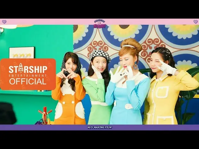 [Official sta] [MAKING FILM] WJSN Chocolate Flavor (WJSN CHOCOME)-"Fun Chitopun 