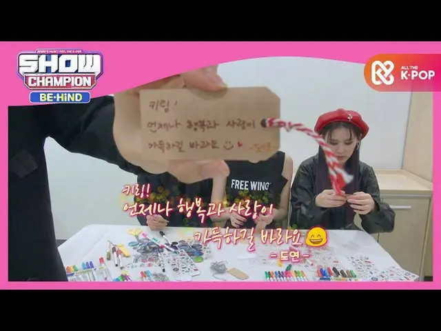 [Official mbm] Weki Meki_ 's passion for works of art ♨ ..  