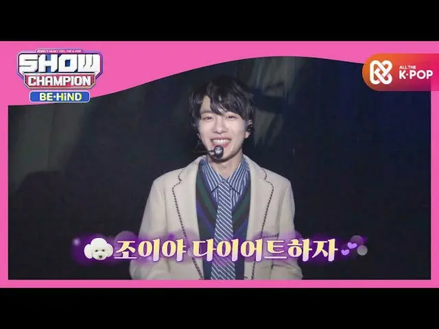 [Official mbm] JOY is in a good mood to talk about Golchaganju Wibomin ♥ ..  