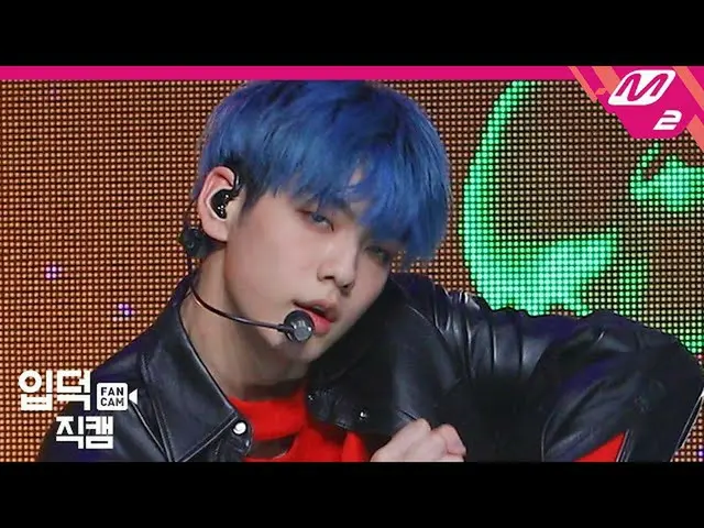 [Official mn2] [Ipudoku Fan Cam] TXT "PUMA escapes zoo" (SOOBIN 4K FanCam) | TOM