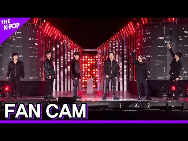 [Official sbp]   [FANCAM] iKON_ _ , RHYTHM TA (iKON_ , rhythm striking) [2020 AS