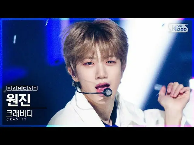 [Official sb1] [TV 1 row Fan Cam 4K] CRAVITY_  Circle "Ohh Ahh" (CRAVITY_ _ WONJ