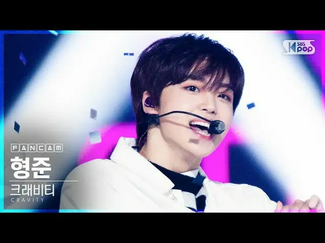 [Official sb1] [TV 1 row Fan Cam 4K] CRAVITY_ Hyunjun "Ohh Ahh" (CRAVITY_ _ HYEO