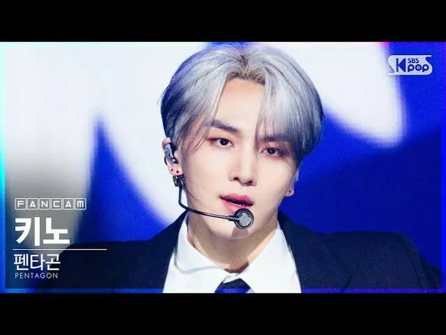 [Official sb1] [TV 1 row Fan Cam 4K] PENTAGON_ Keno "Daisy" (PENTAGON_ _ KINO "D
