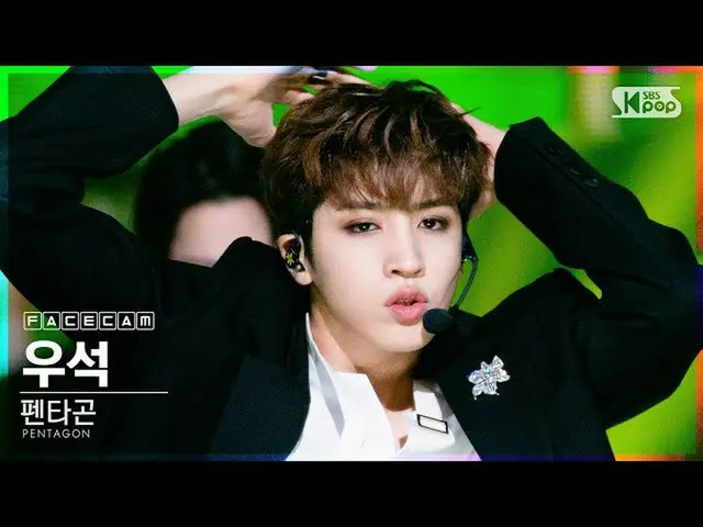 [Official sb1] [Face Cam 4K] PENTAGON_ Wooseok "Daisy" (PENTAGON_ _ WOOSEOK "Dai