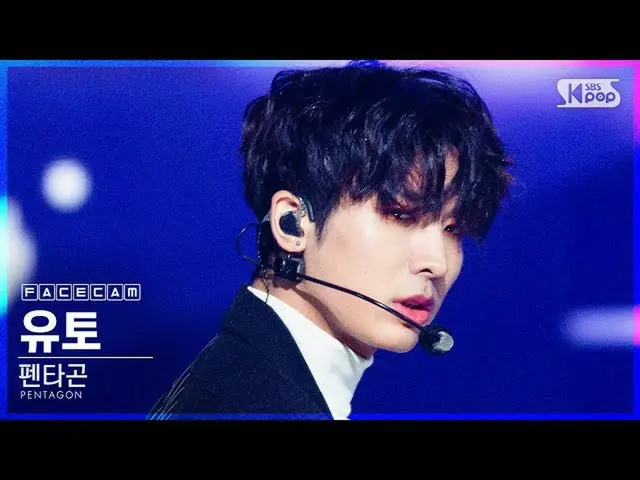 [Official sb1] [Face Cam 4K] PENTAGON_ Yuto "Daisy" (PENTAGON_ _ YUTO "Daisy" Fa