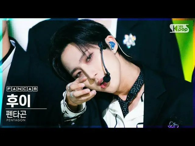 [Official sb1] [TV 1 row Fan Cam 4K] PENTAGON_  After "Daisy" (PENTAGON_ _ HUI "