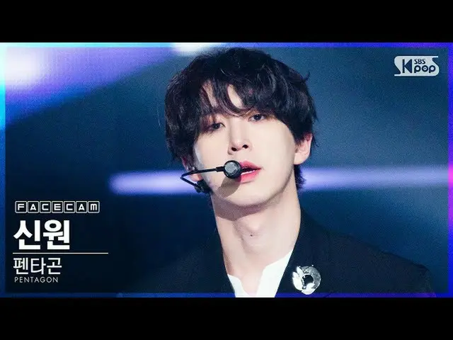 [Official sb1] [Face Cam 4K] PENTAGON "Daisy" (SHINWON "Daisy" FaceCam) │ @SBS I