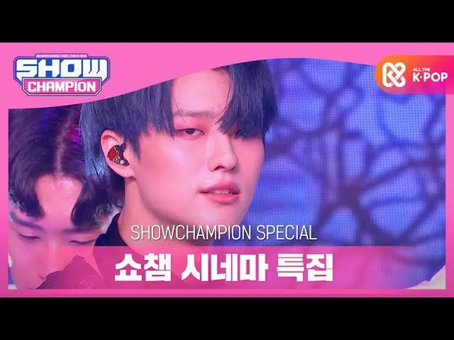 [Official mbm] [SHOW CHAMPION Cinema Special] WOODZ (CHO SEUNGYOUN (UNIQ) _ ) --