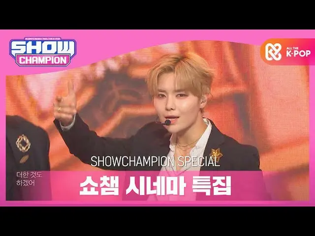[Official mbm] [SHOW CHAMPION Cinema Special] TOO_ _  --Abracadabra (Original so