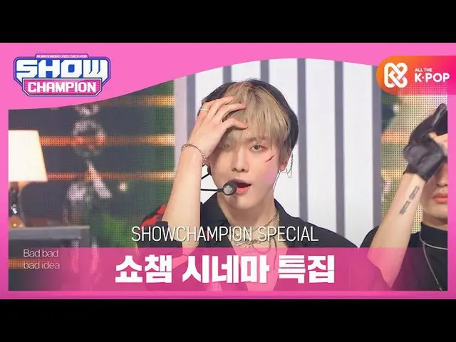 [Official mbm] [SHOW CHAMPION Cinema Special] MOONBIN & Affiliated (ASTRO_ _ ) -