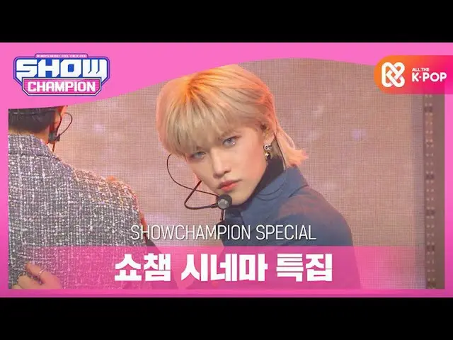 [Official mbm] [SHOW CHAMPION Cinema Special] Stray Kids_ _  --Back Door ..  