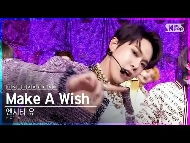 [Official sb1] [Exclusive Shatochem] NCT Yes "Make A Wish (Birthday Song)" Exclu