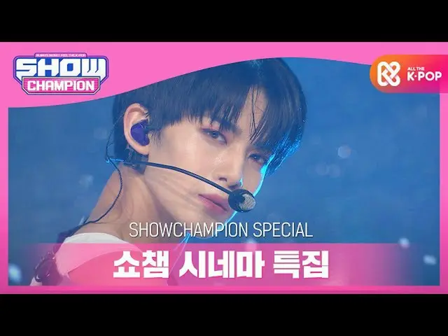 [Official mbm] [SHOW CHAMPION Cinema Special] CIX - Movie Star   