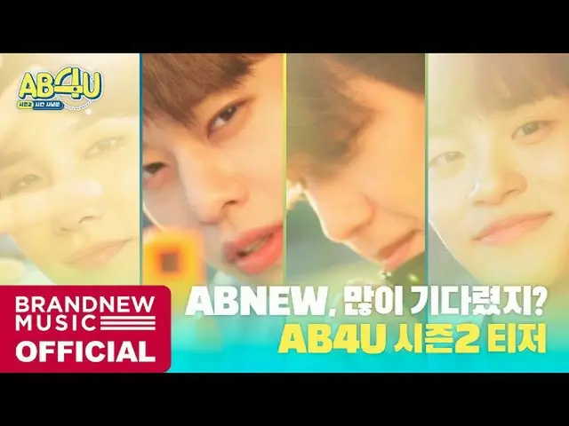[T Official] AB6IX, [#AB6IX / 🎥] AB6IX AB4U ⏰ SEASON 2 TEASER LINK:  