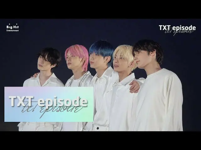 [Official] TXT, [EPISODE] TXT "You and I found in the sky at 5:53" MV shooting s