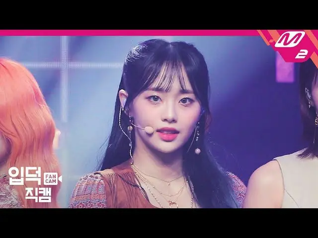 [Official mn2] [Ipudoku Fan Cam] LOONA "Why Not? (Chuu 4K FanCam) | MCOUNTDOWN_2