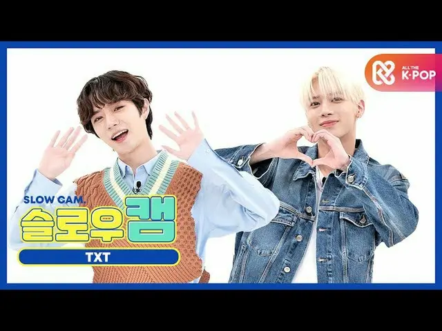 [Official mbm] [WEEKLY IDOL unbroadcast] Slow cam ♡ TOMORROW X TOGETHER_  Bombyu