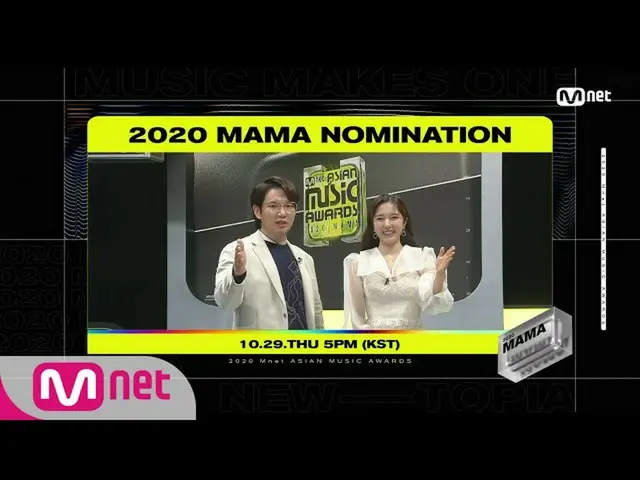 [Official mnk] [#2020MAMA] 2020 MAMA Nomination starts today! ..  