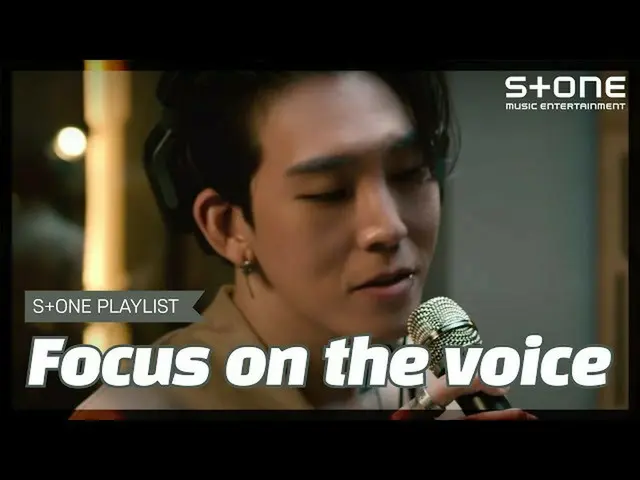 [Official cjm] [Stone Music PLAYLIST] Focus on your voice | Nucksal, Woo Won Jae