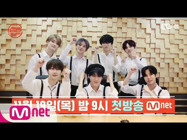 [Official mnp]   [Captain] Captain's Bali Display ☜VERIVERY_  Edition | Broadcas