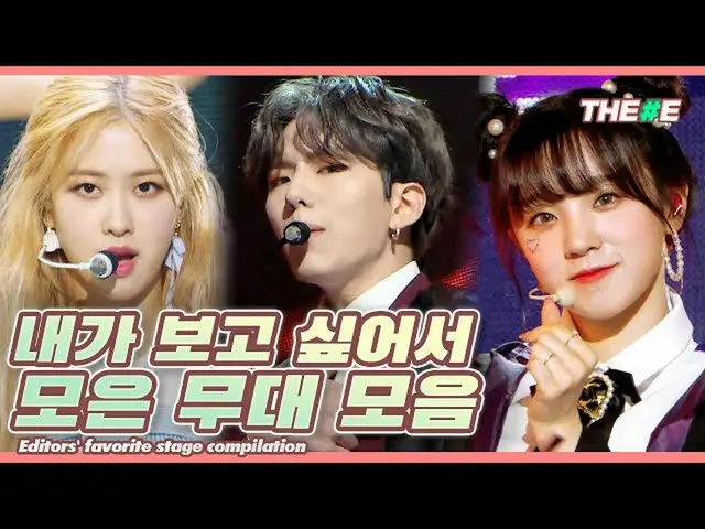 [Official mbk] ✨ Editor PICK ✨ I just wanted to see it, I collected it as I like